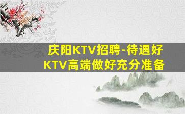 阜阳酒吧招聘