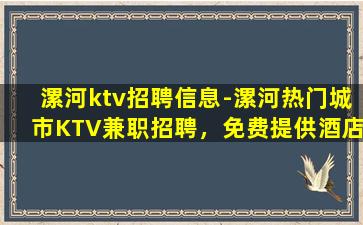 安徽夜总会招聘