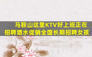 娄底夜总会招聘